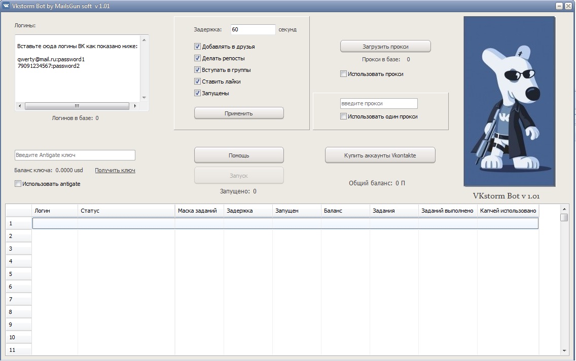 Vkstorm bot Cracked_0.jpg